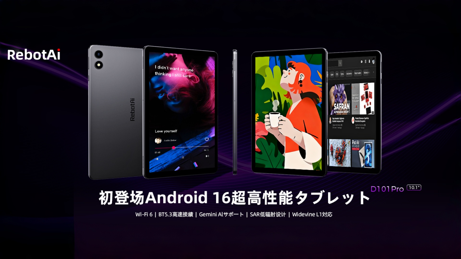 Amazon.co.jp: 【タブレット 10インチ Android 16 】 RebotAI D101PRO